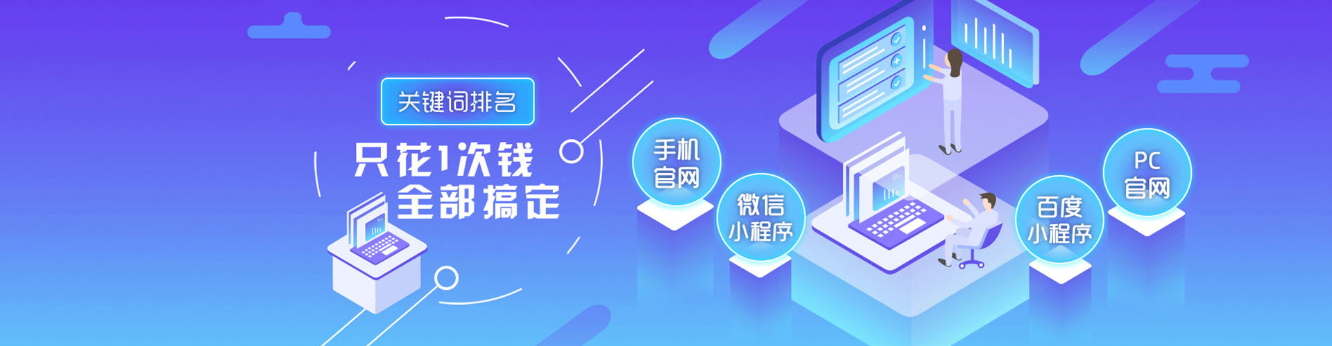 美浓sem优化