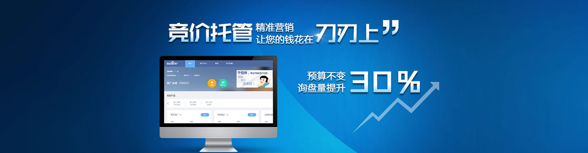 美浓信息流投放