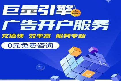 百度信息流开户优化：企业成功案例解析