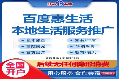 百度推广月费与营销目标设定